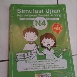 Simulasi Ujian Kemampuan Bahasa Jepang N4 Gakushudo