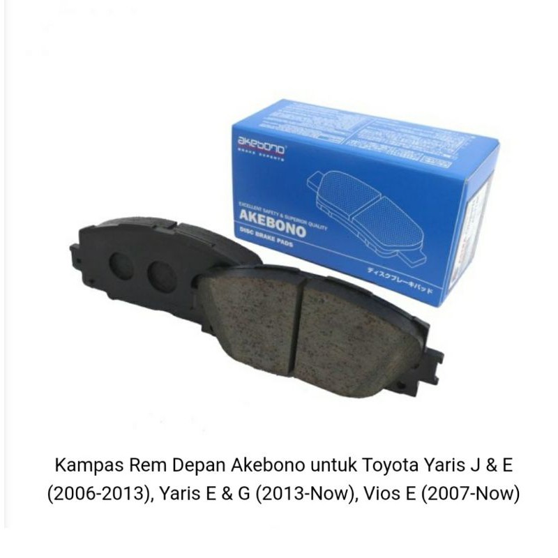Kampas Rem Depan Akebono untuk Yaris J & E (2006-2013), Yaris E & G (2013-Now), Vios E (2007-Now)