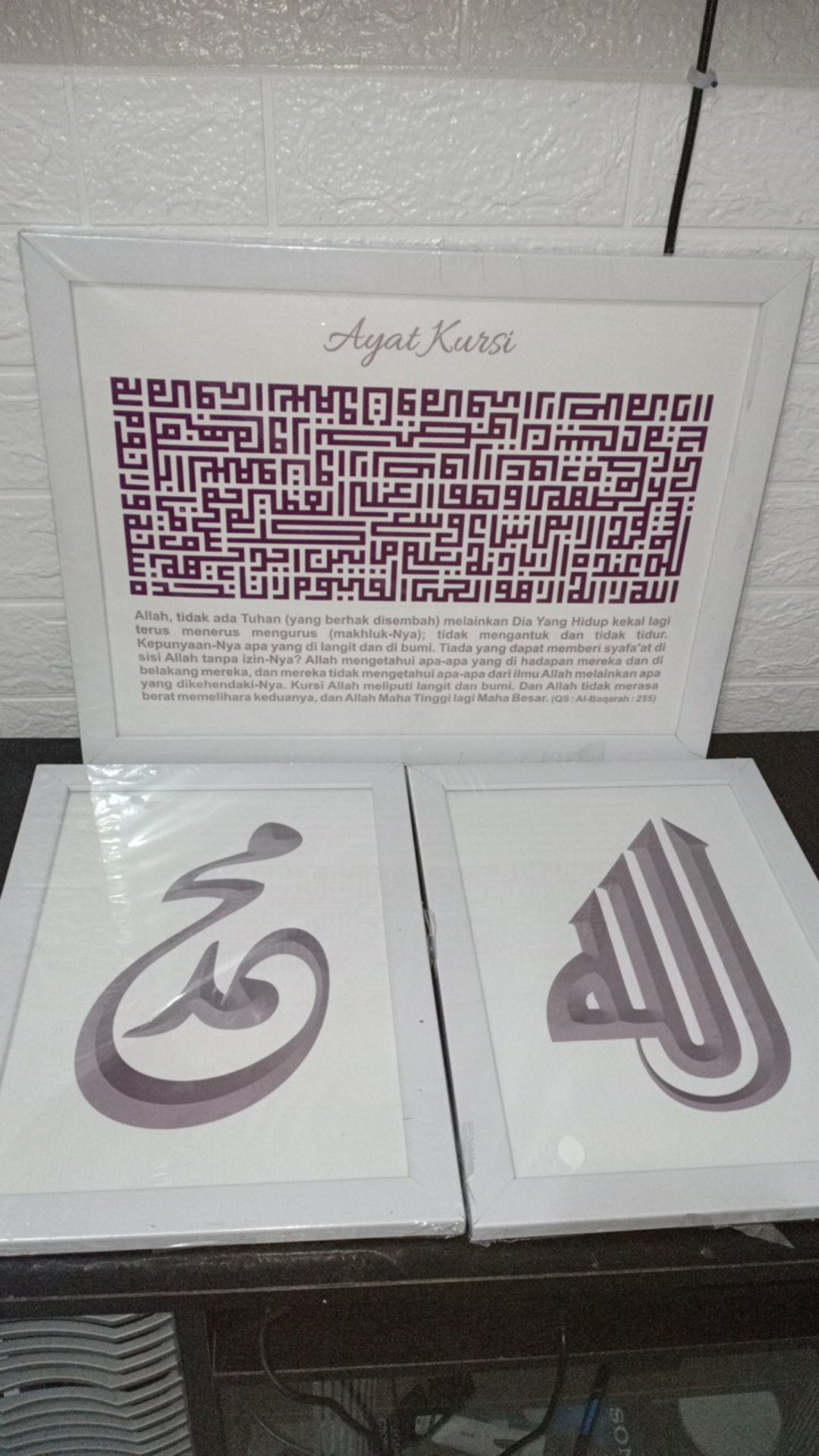 Hiasan Dinding Pajangan Set Poster Kaligrafi Allah Muhammad Ayat Kursi Kufi 14 Dekorasi Rumah Islami