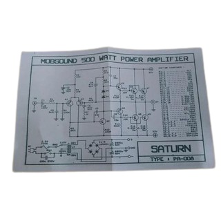 PCB 500W Mobsaound Stereo Amplifier PA-008