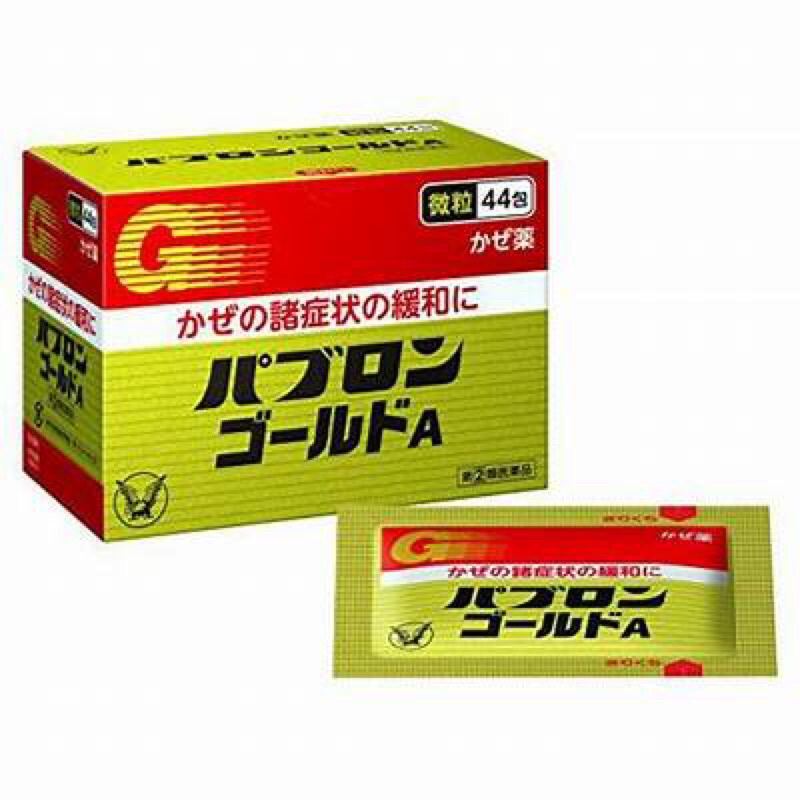 pabron gold 44 sachet - pabron gold serbuk