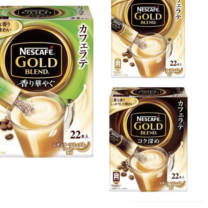 

NEW_PRODUCT Nescafe Gold Japan - Nescafe Gold Blend Cafe latte - Dark Latte - Fragrant produck vyralral