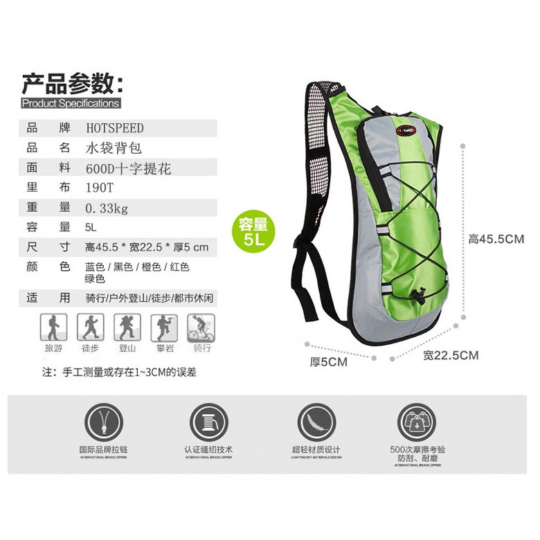 Hotspeed Tas Gunung Hiking Waterproof - 190T - Green