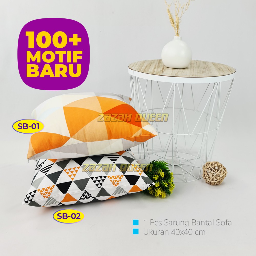 [MOTIF ZIGZAG] Sarung Bantal Sofa Minimalis