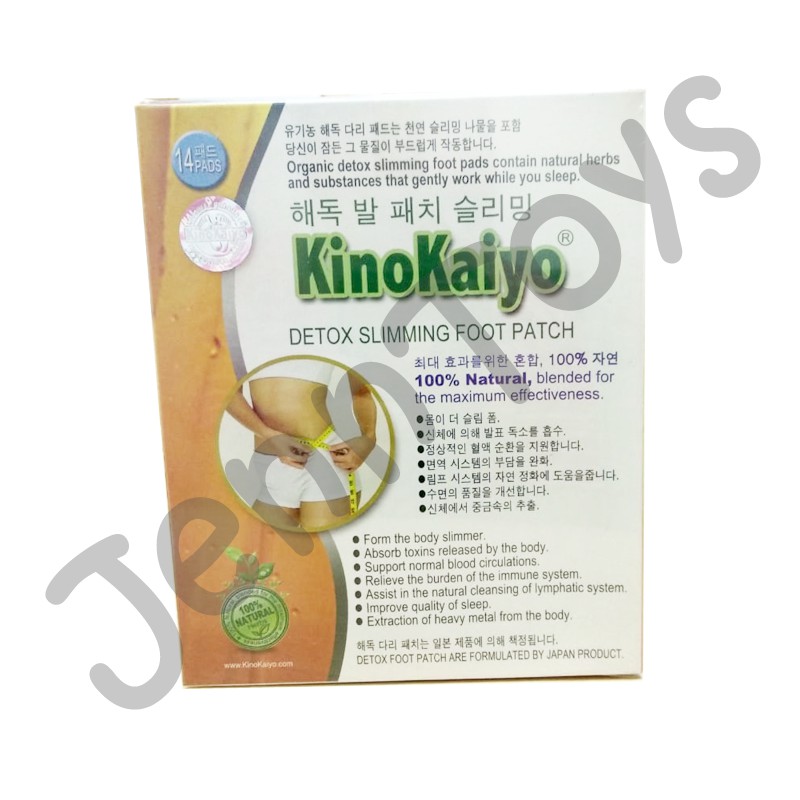 JennToys - Koyo Detox KinoKaiyo Kesehatan - Original Korea Japan