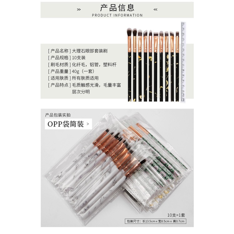 MARKAS Kuas Set B Makeup Brush Make Up Concealer Eyeshadow Foundation Isi 10Pcs/Pack