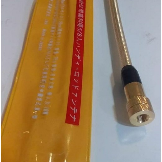 Antena ht helical gold male diamond dual band