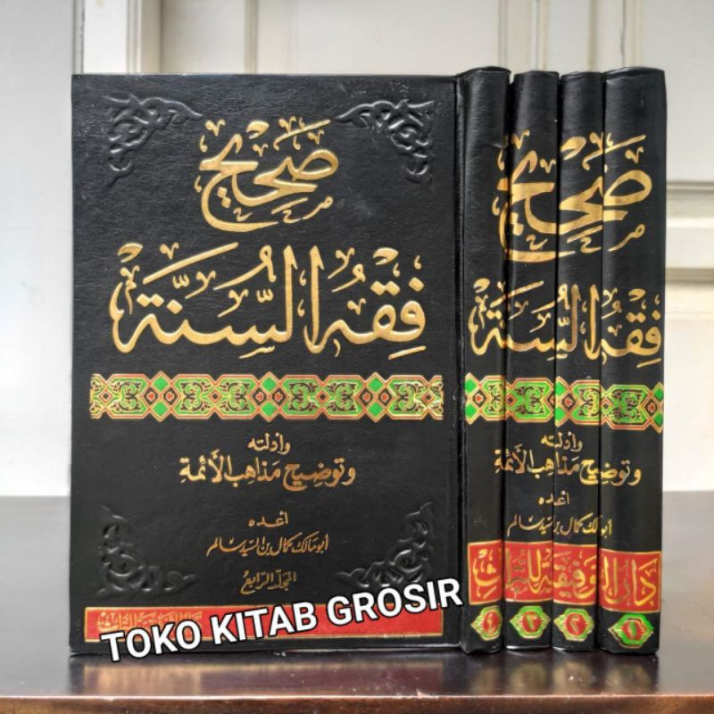 

صحيح فقه السنة Shohih fikih sunnah shahih fiqh sunnah