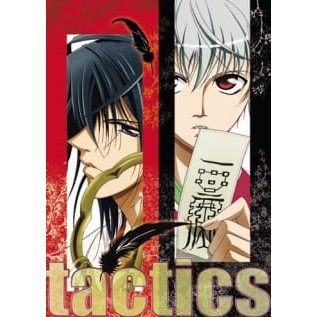 DVD Anime Tactics Sub Indo Lengkap