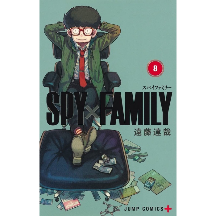 SPY x FAMILY - Vol 8 - Endo Tatsuya - Komik Manga Import Jepang