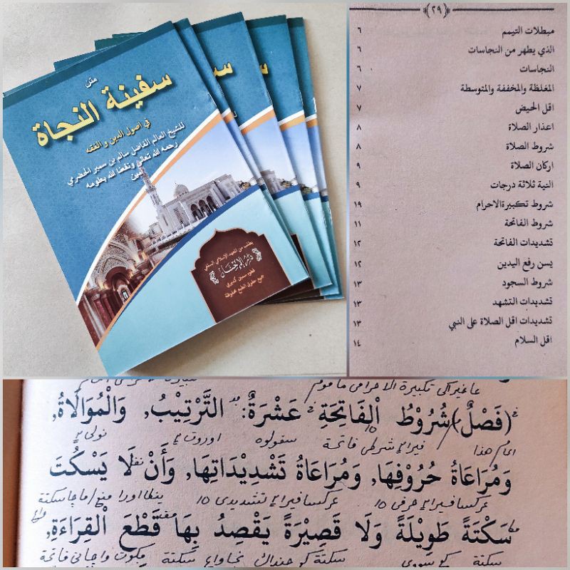 kitab matan safinatun Najah, safinah makna pesantren jawa KS