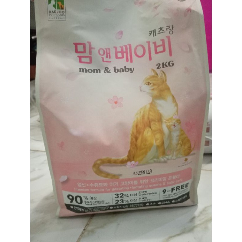 Makanan Kucing Cat Food CATSRANG CATS RANG MOM AND BABY KITTEN 2KG untuk kucing hamil dan menyusui