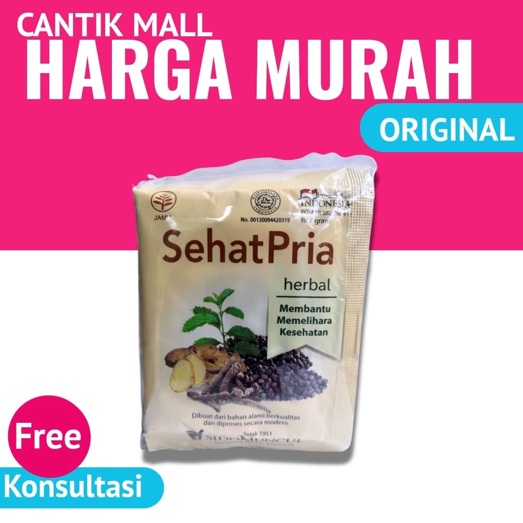 JAMU SEHAT PRIA SIDOMUNCUL