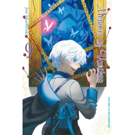 Memoir Of Vanitas