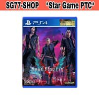 PS4 Devil May Cry 5