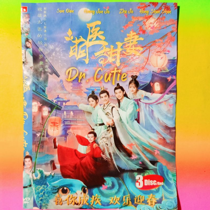 KASET FILM DRAKOR DRAMA KOREA: DR. CUTIE (3 DISC END) VERSI CHINA.