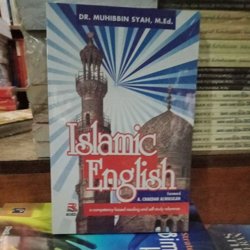 islamic english muhibbin syah