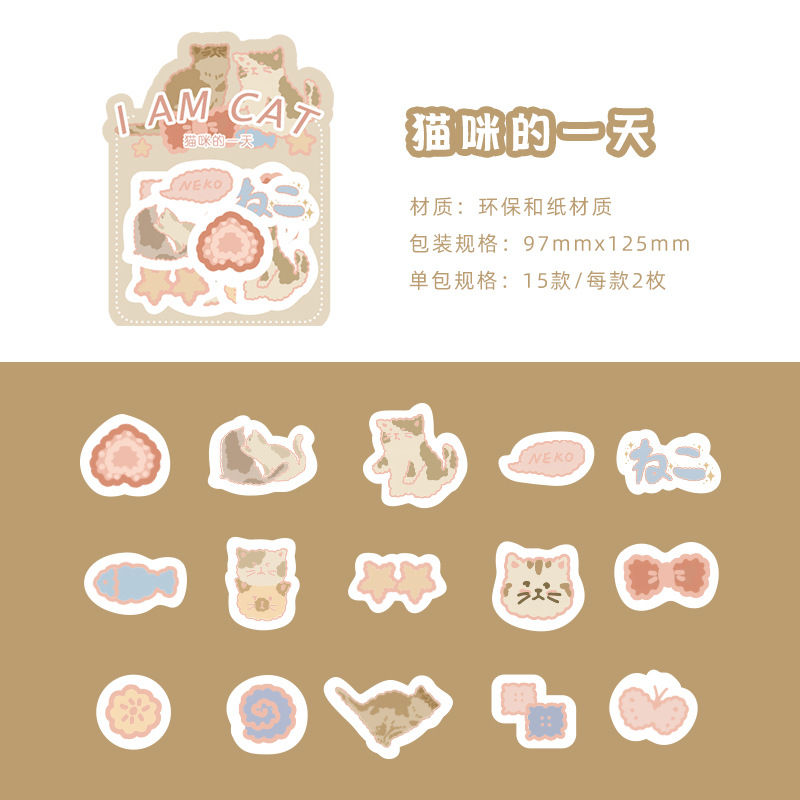 imoda 30 lembar / pack Stiker Kartun Lucu DIY Dairy Scrapbooking Dekorasi Alat Tulis-C