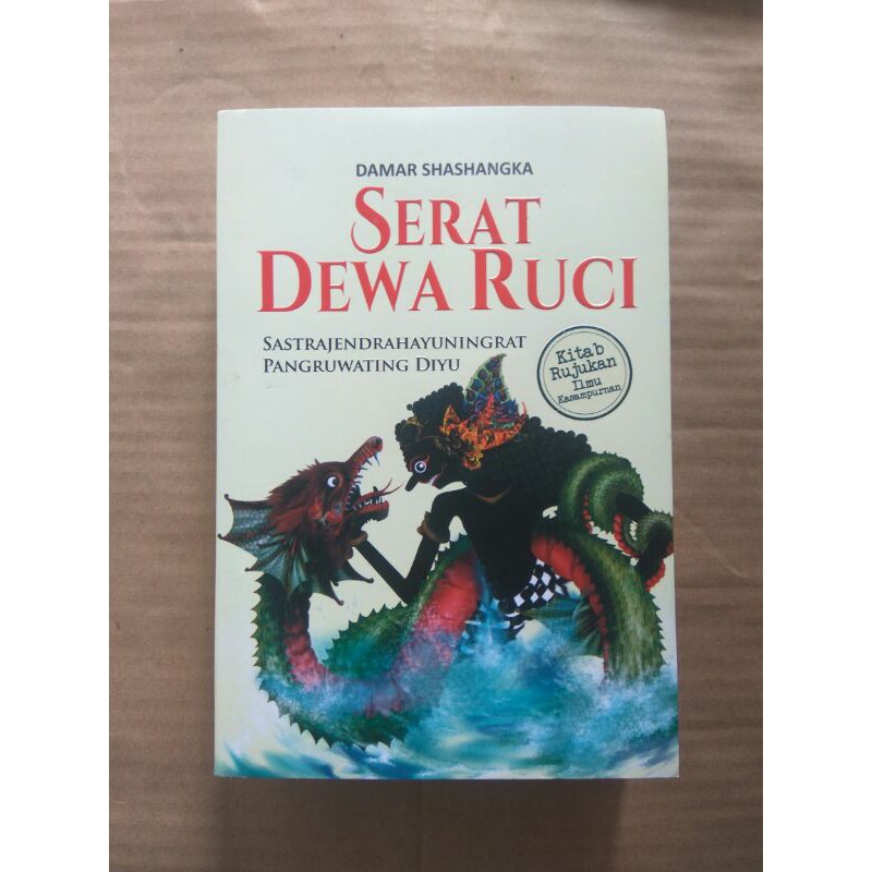 SERAT DEWARUCI