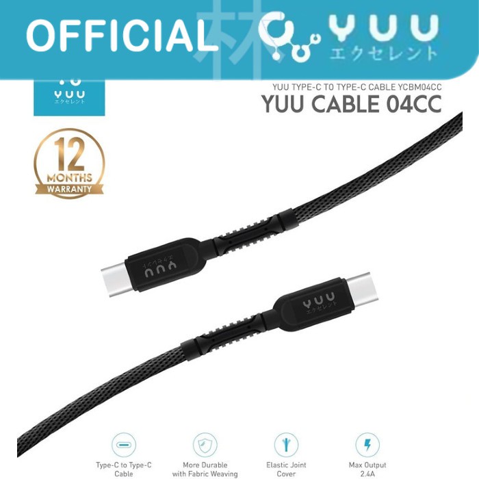 Yuu YCBM04CC Type-C To Type-C Data Cable 2.4A