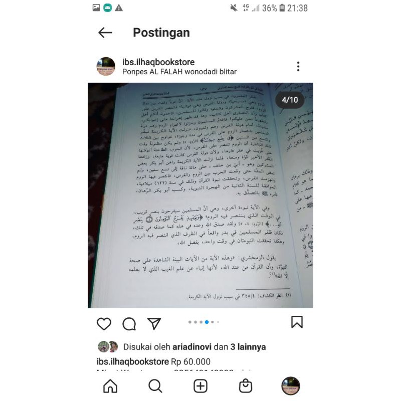 Tibyan fi ulumul quran kitab kosongan