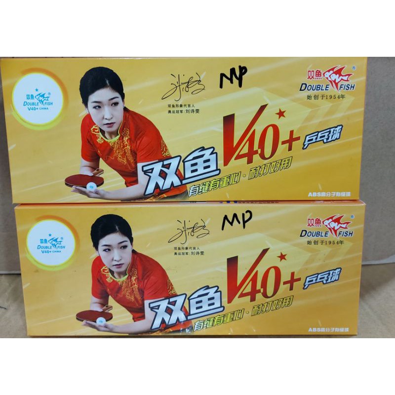 BOLA PINGPONG DOUBLE FISH