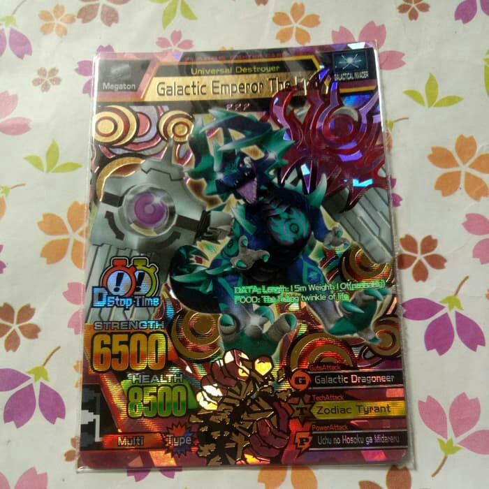 strong animal kaiser maximum ultra galactic emperor the end