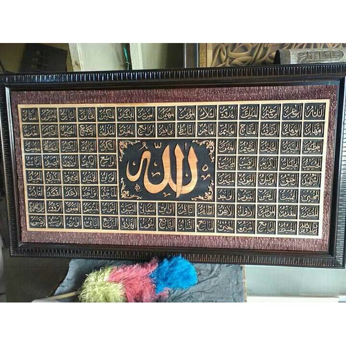 kaligrafi ukir kayu jati