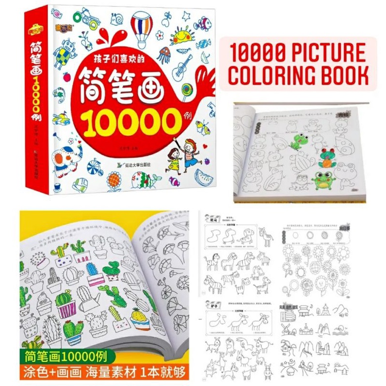 buku mewarnai 10000 picture 10000 gambar coloring book 8000 pic