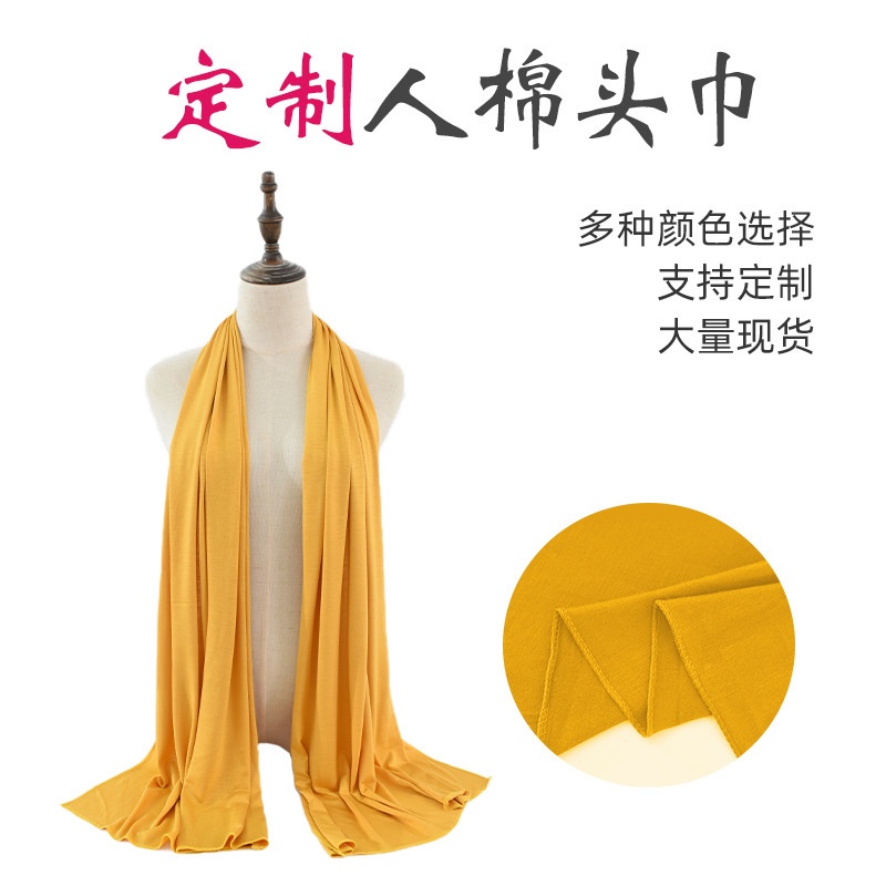Bando Syal Warna Kuat Band Kepala Shawl Chiffon, Kepala, Pisang, Cetakan Scarf Sutra Modal Malaysia 