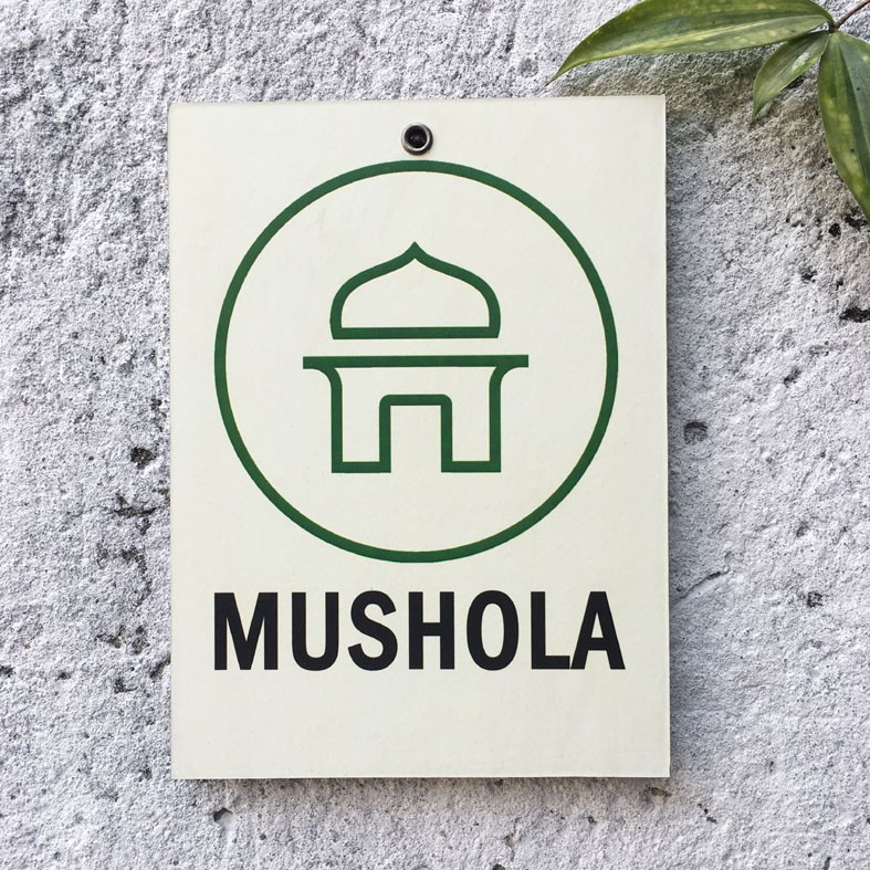 Hiasan Dinding Rumah Walldecor Kayu Sign Mushola MPR031 