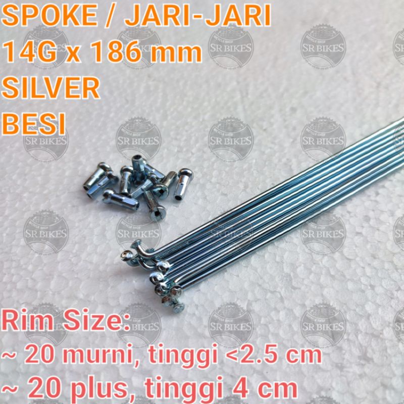 Spoke Ruji Jari Jari 14G x 186 mm Sepeda BMX Lipat 20 20 plus. BUKAN STAINLESS