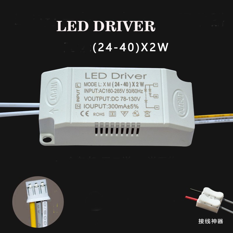 LED Driver three-color segment dimming ceiling living (8112)