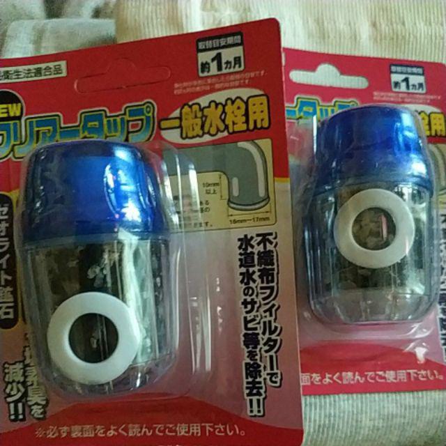 Saringan Air Kran - Filter Air Kran Gen 1