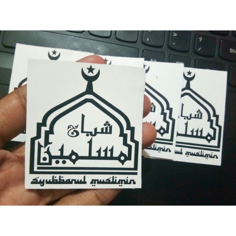 

Stiker Syubbanul Muslimin Probolinggo