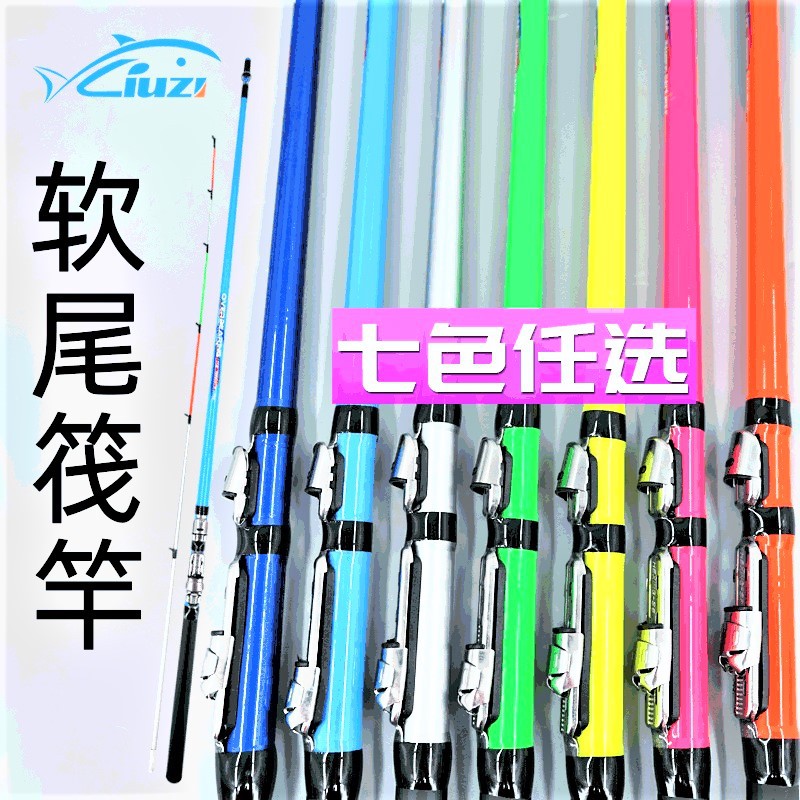 Joran Sambung OVERBEARING , JORAN UDANG, Pancing Kolong  Dua Fiber Solid