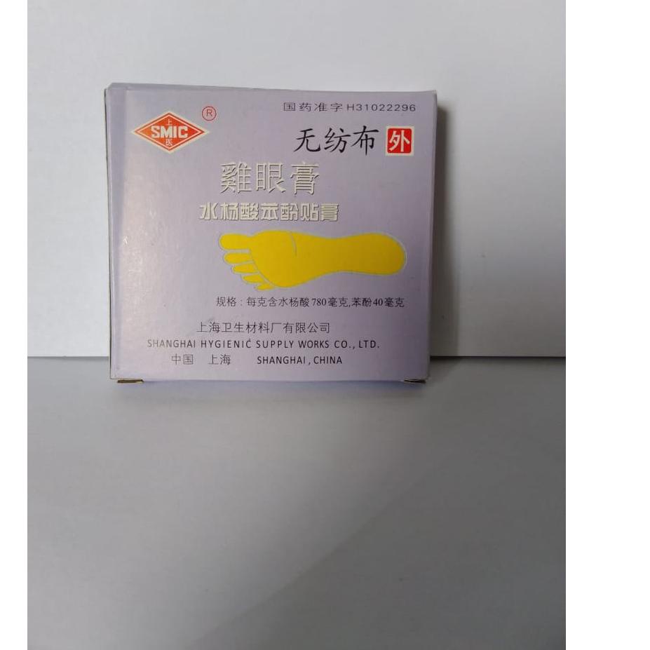 ☑ Plester Mata Ikan Ji Yan Gao Menghilangkan Mata Ikan kutil Original 100% ♠