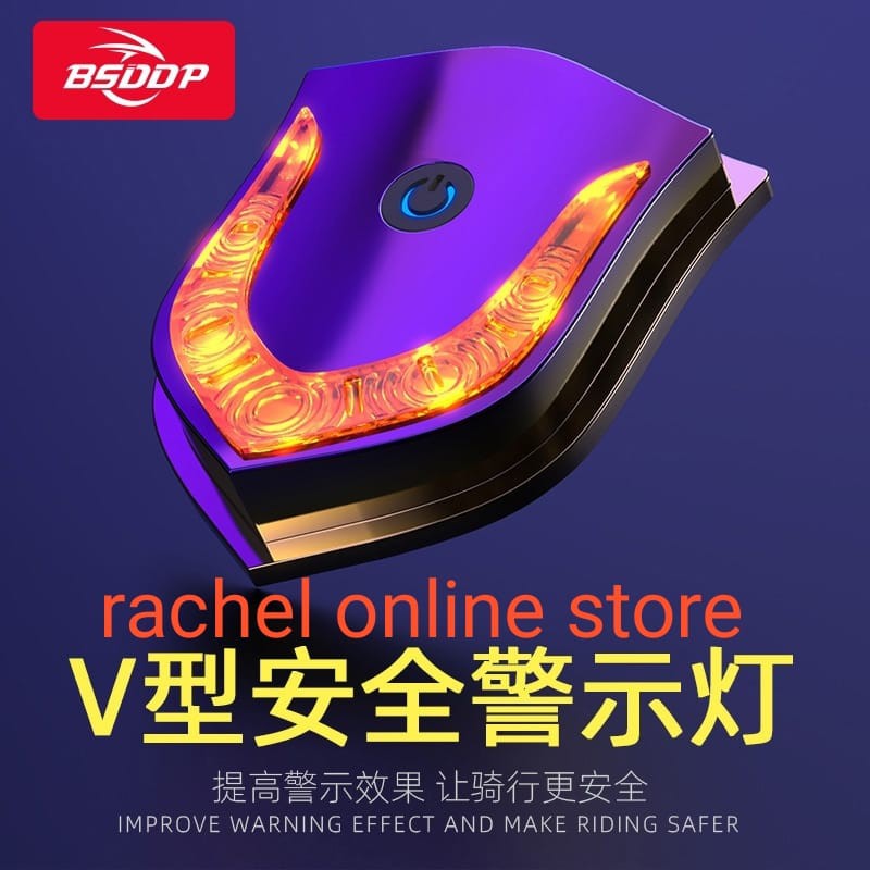 V-shaped safety warning light, Lampu Helm BSDDP, Lampu Helm Sepeda, Lampu Motor, Bicycle taillight