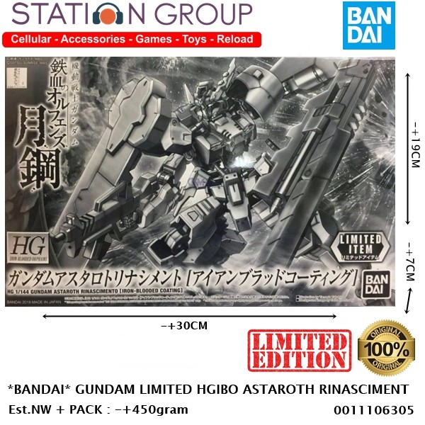 BANDAI GUNDAM LIMITED ITEM HGIBO ASTAROTH RINASCIMENTO (IRON-BLOODED COATING) 25981 - GUPLA MODEL KI