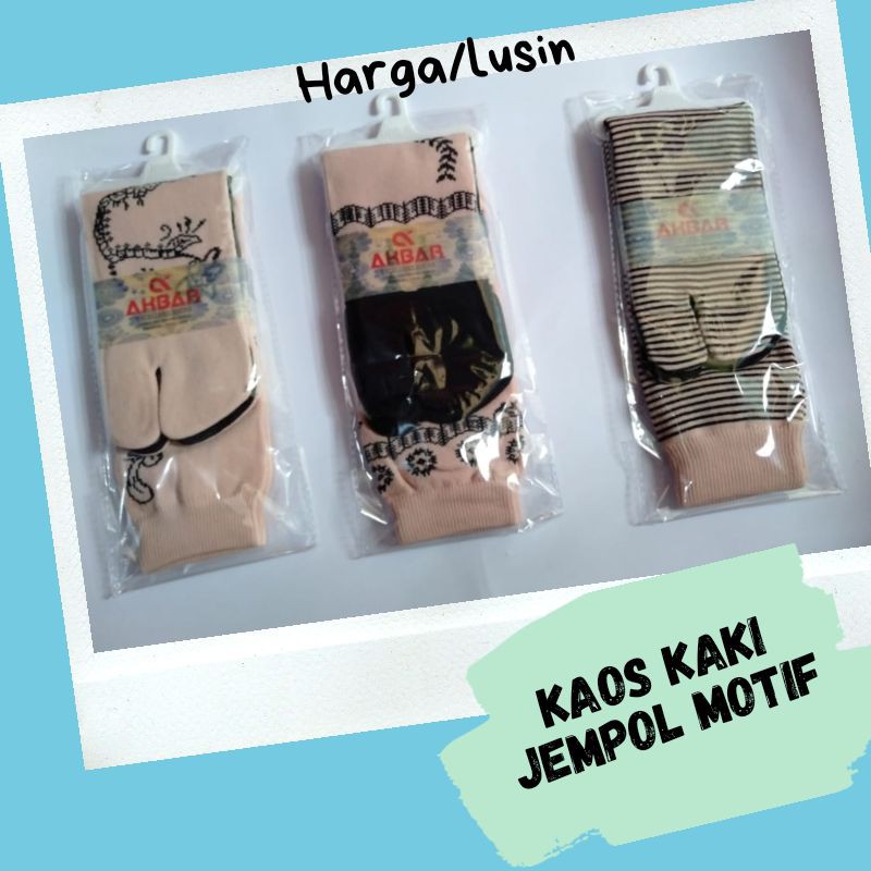 ( 12 Pasang ) Kaos Kaki Jempol Motif Warna Coklat