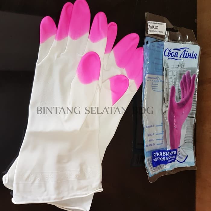 SARUNG TANGAN KARET/ RUBBER GLOVES M7 1PAIR