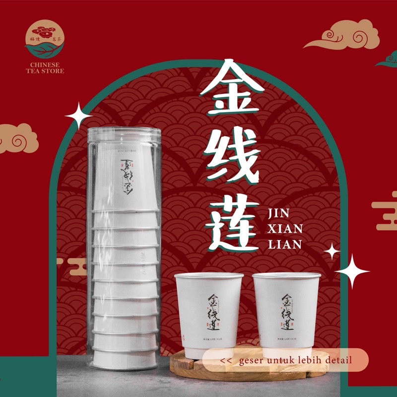 

Chinesetea/ Jin xian Lian Instant A200