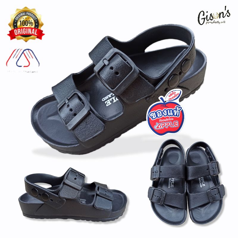 SANDAL RED APPLE SELOP TALI BG-2569 C ANAK-ANAK| SANDAL RED APPLE ANAK-ANAK TG