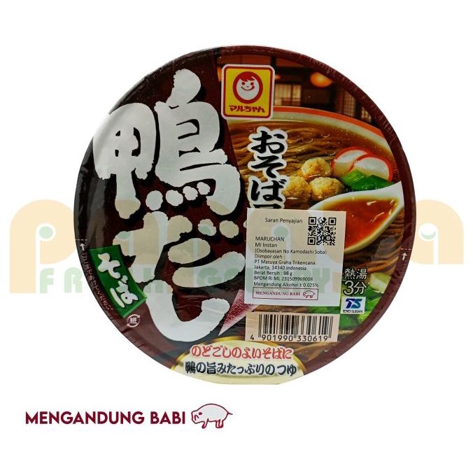 

best seller] Maruchan Osobayasan No Kamodashi Soba 98Gr Pcs