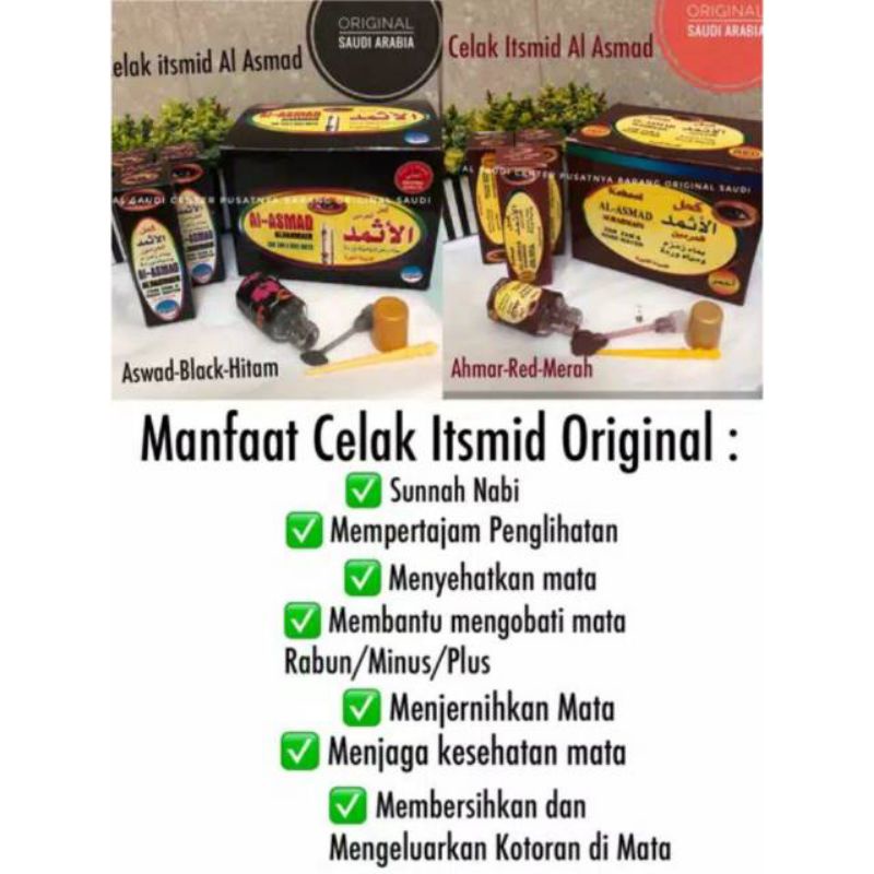 Grosir Celak Itsmid Al Asmad Saudi Plus Air Zam Zam Original Hitam Dan Merah/ Celak Bubuk/ Celak Ara