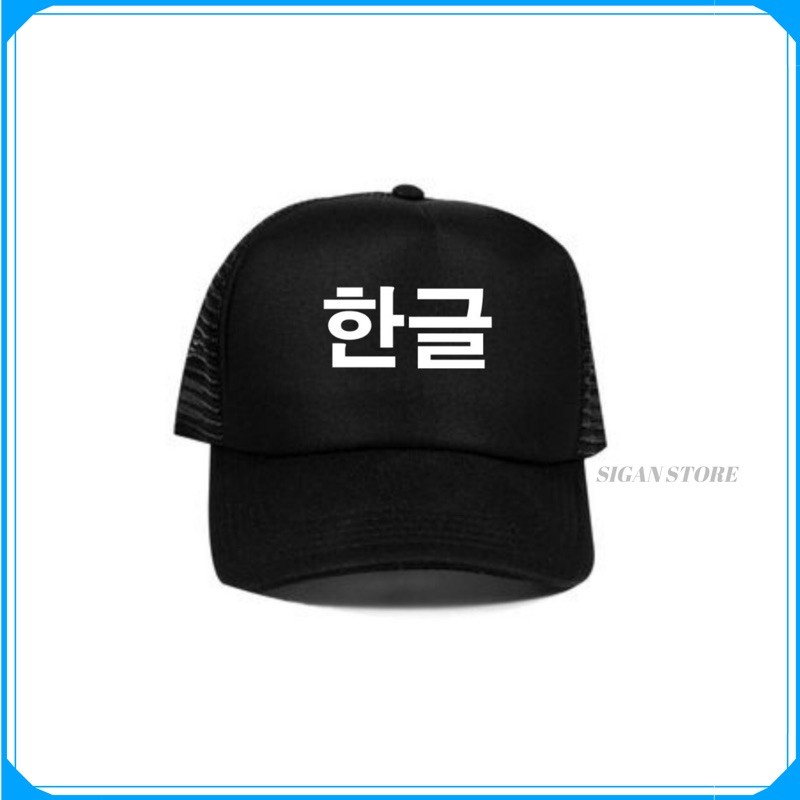 Topi Trucker Huruf Korea