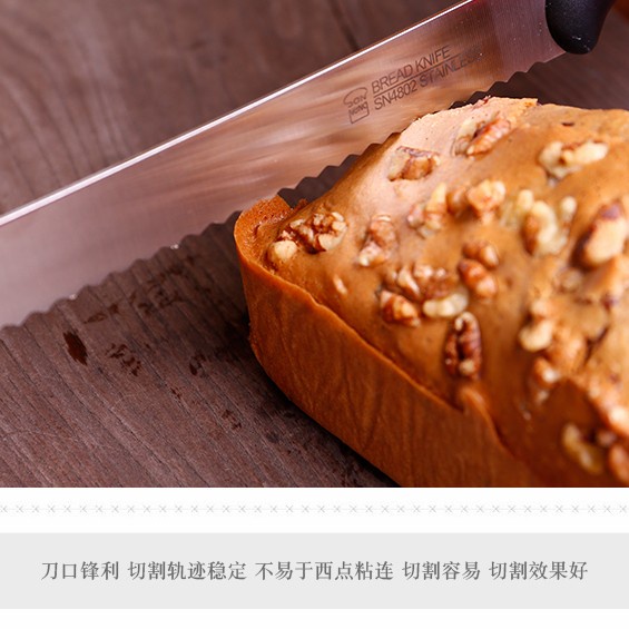 sanneng bread knife SN4802 / pisau roti 26cm