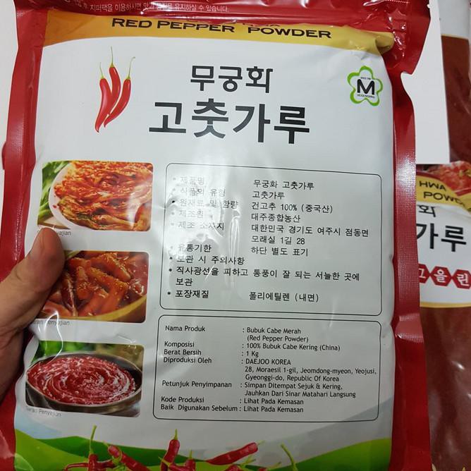 

Ew6K Eceran Gochugaru Hot Pepper Flakes (Bubuk Cabe Kasar) - Isi 1Kg Vqxt