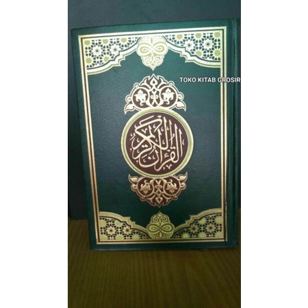 

Al qur'an 24*17 cm (ukuran kitab) القرآن الكريم