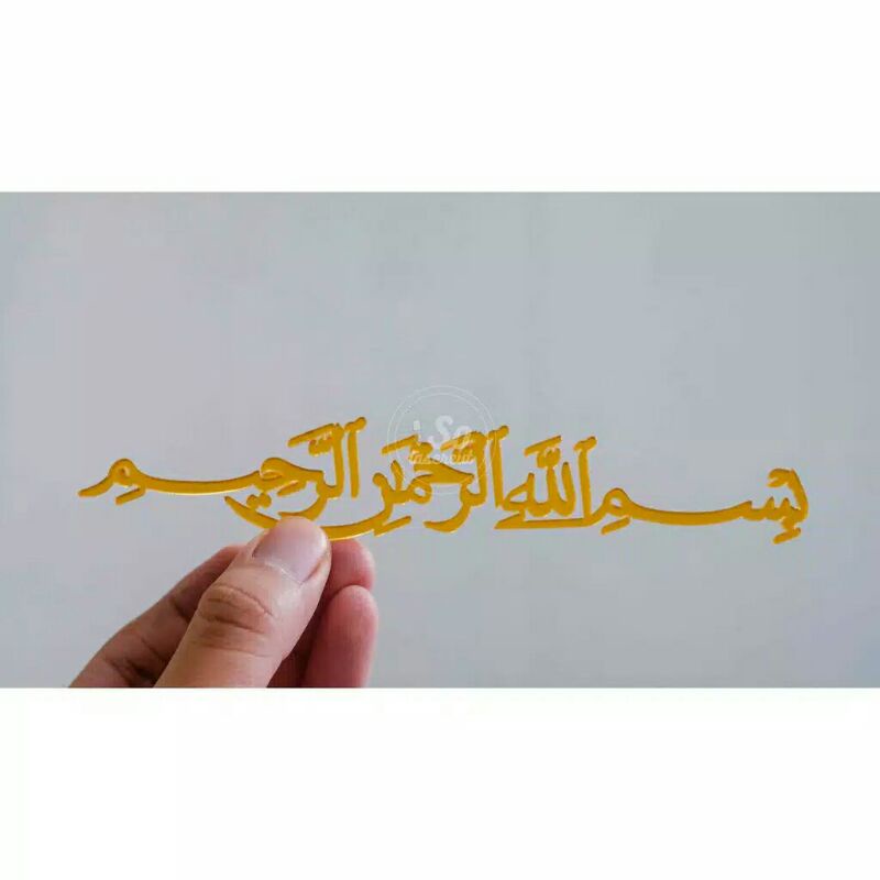 Bismillah Akrilik